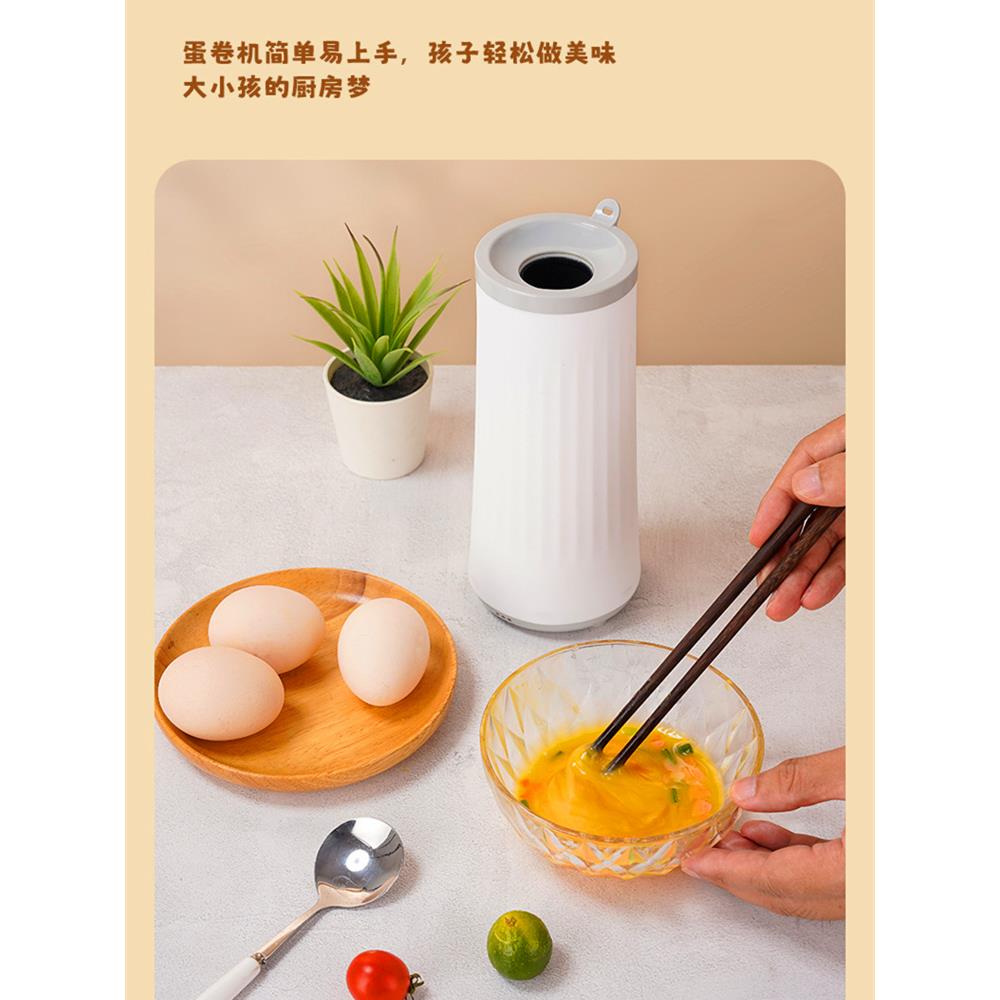 蛋包肠机早餐机家用全自动鸡蛋杯蛋卷机蒸蛋煮蛋器煎蛋神器迷你