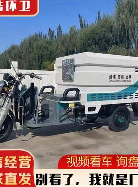 电动高压清洗车可上北京牌0.8方洒水车路面污渍高压冲洗车
