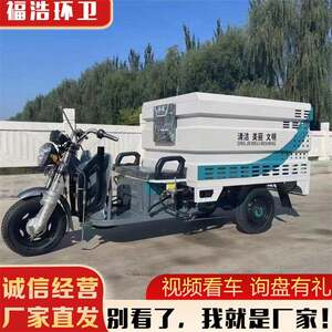 电动高压清洗车可上北京牌0.8方洒水车 新能源路面污渍高压冲洗车
