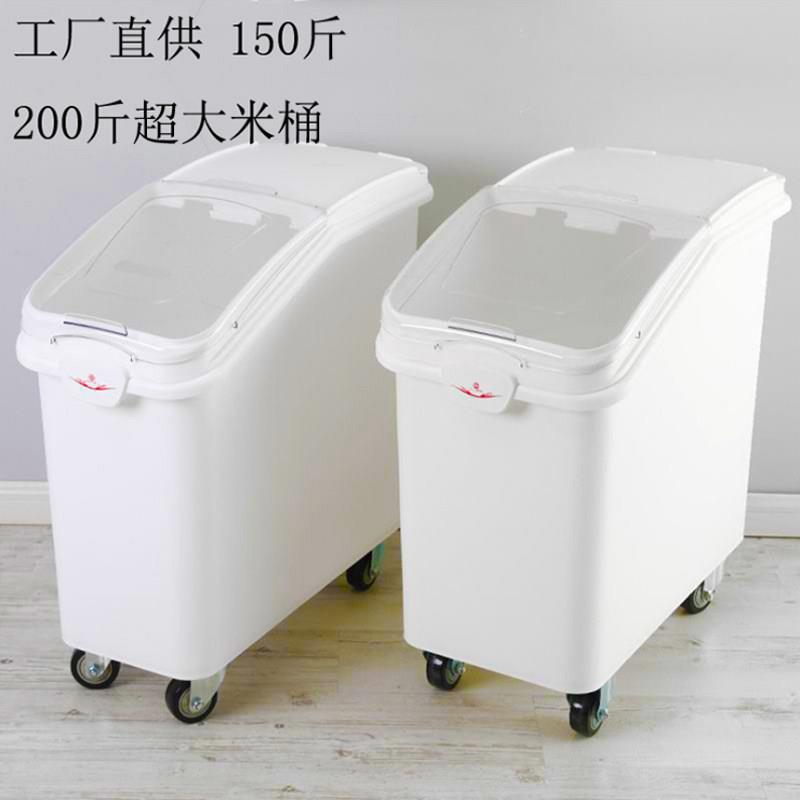 商用面 面粉桶烘焙50斤面 面粉车装米桶家用密封防潮防虫大容量米