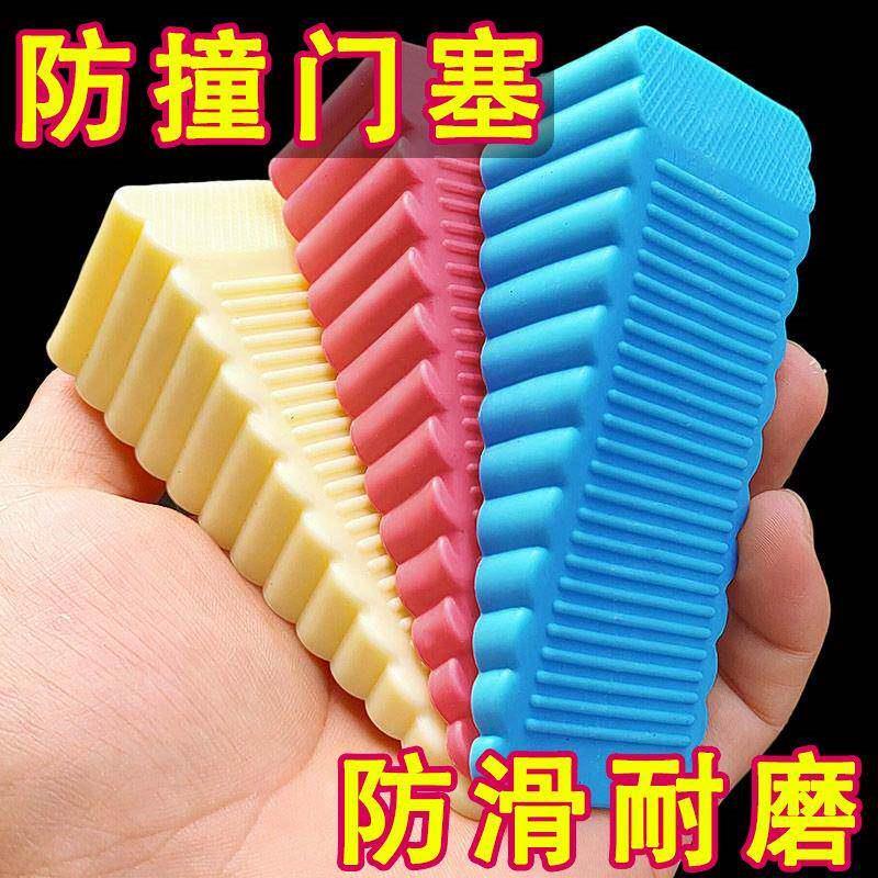 洗衣机防移位固定器防震防晃动脚垫衣柜桌子神器地面不平整矽胶塞图片