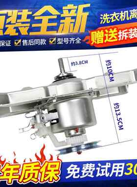 适用美的洗衣机离合器MB70-1000H 1050M 1100MH 3100WS减速器总成