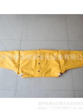 20k0v带电Y防护肩套绝缘披肩S26-01-013/04/5MJT防触电高压披肩