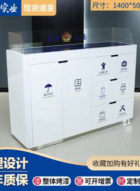 现货公安便民服务柜台物业社区便民柜高柜志愿 者服务台便民填单