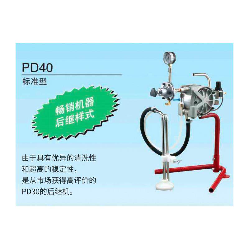 ASAHI sunac旭灿纳克PD40L/SW气动双隔膜泵套装机不锈钢快速清洗