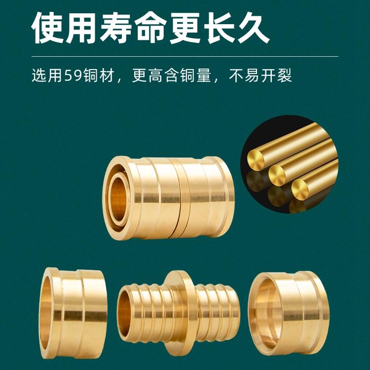 pert地暖管专用接头配件20地热管16滑紧件滑紧全铜铝塑管直接弯头