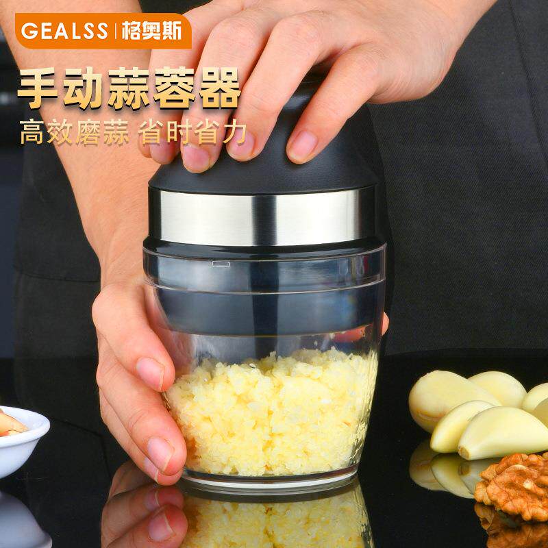 厂家直销家用拧蒜器蒜蓉器多用大蒜研磨器厨房工具手动搅蒜器