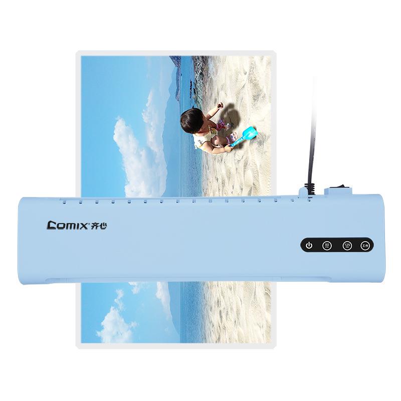齐心 F2425 A4家用式过塑机F9015B-QX03