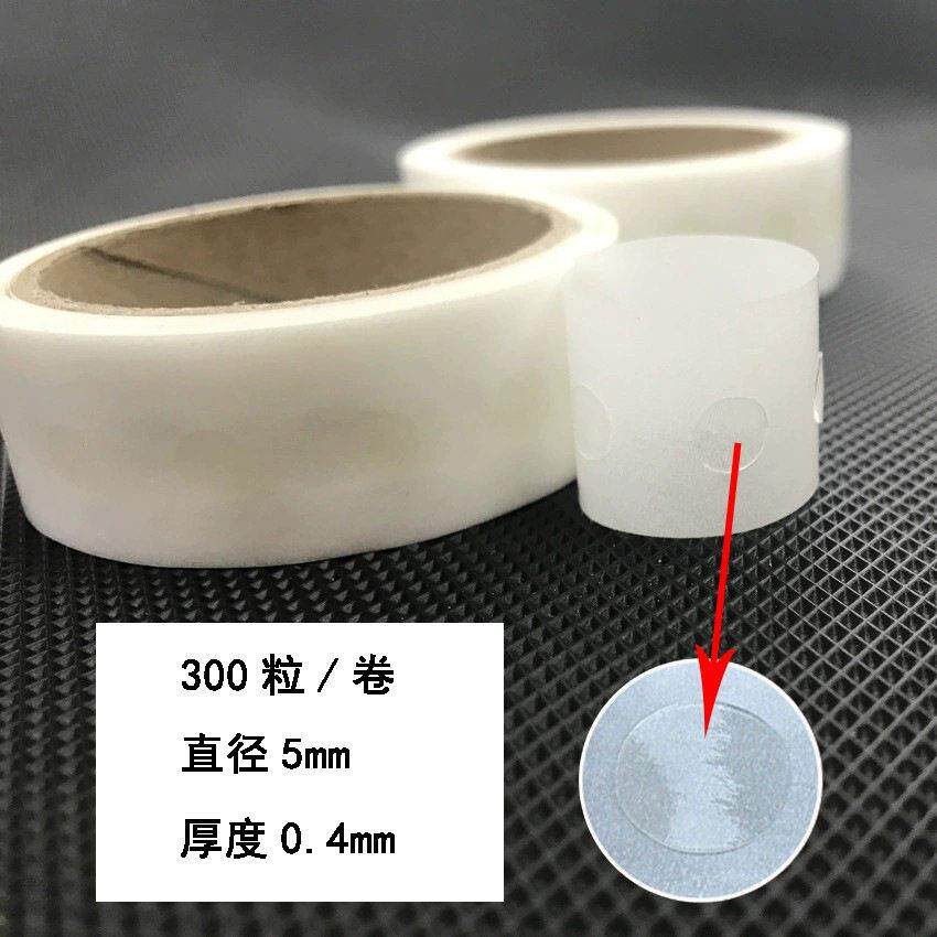 婚庆用品 气球喜字红包请柬专用可移胶点贴 5mm300粒卷装儿童DIY