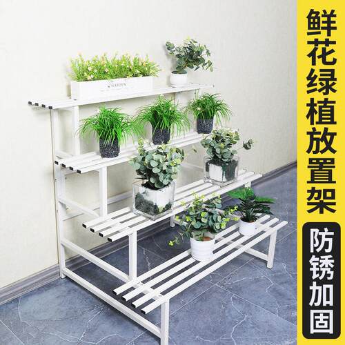北欧防水防锈阳台庭院阶梯式花架轻奢高级感落地式多层多肉花盆架