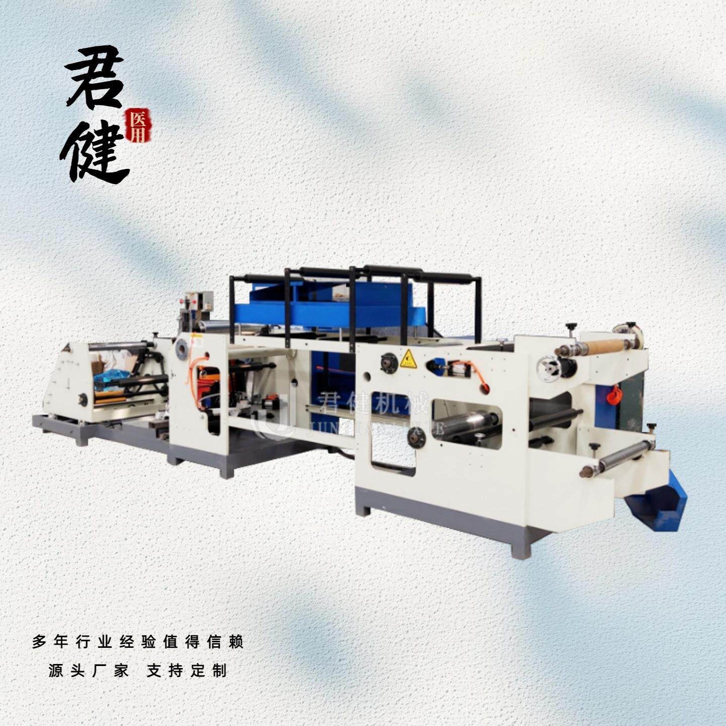 防水药贴涂布复合机热熔胶膏药贴自动涂布机分切收卷滚涂机