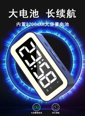 新款大时钟音量小夜台钟功能学生简约充电fy302床头灯闹钟电子钟