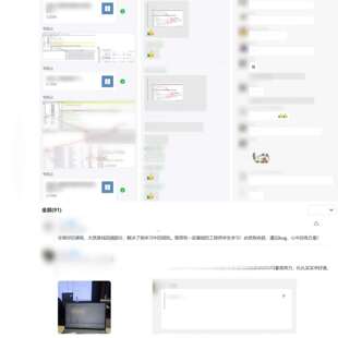 韦东山 STM32 嵌入式单片机RTOS 调试专题 ARM架构调试技巧