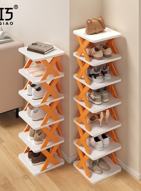 简易鞋架用省空间收纳门口窄鞋架多功能简约塑料多层宿舍小鞋架