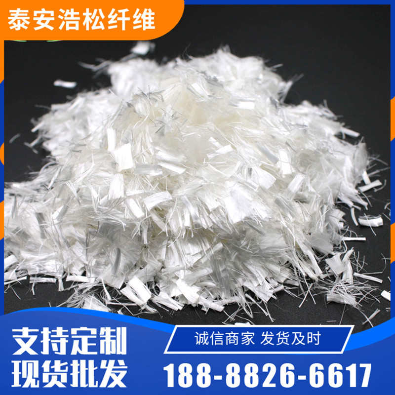 裂切pet6mm程 阻用工沥青耐高温路短聚酯纤维纤维混凝土
