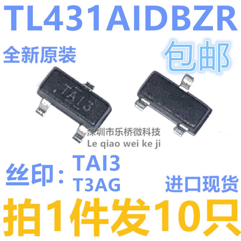 全新原装 TL431AIDBZR SOT23 丝印T3AG TAI3 贴片电压基准芯片图片