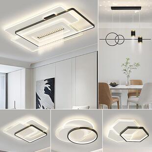 客厅主灯现代简约大气2026新款创意全光谱吸顶灯中山灯具全屋套餐