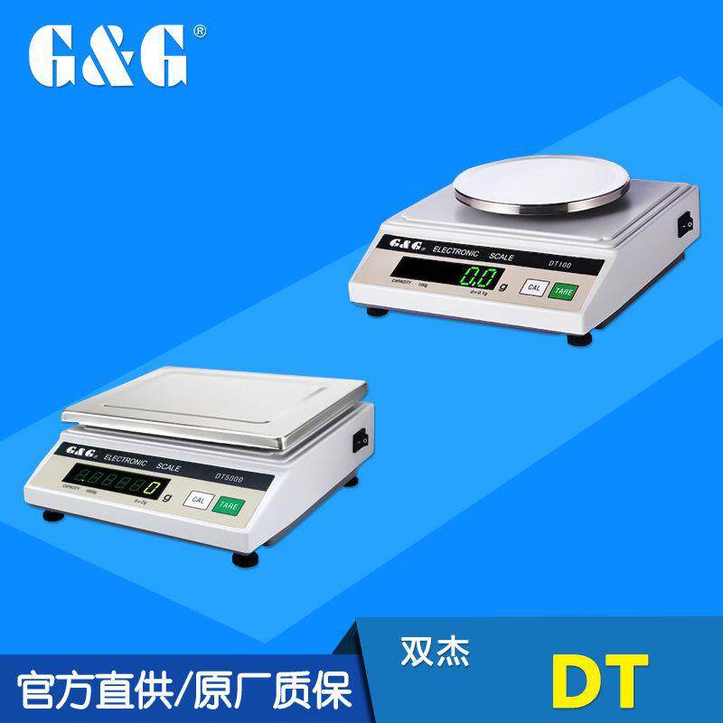 DT系列电子天平天平秤自动校准称量台秤电子秤