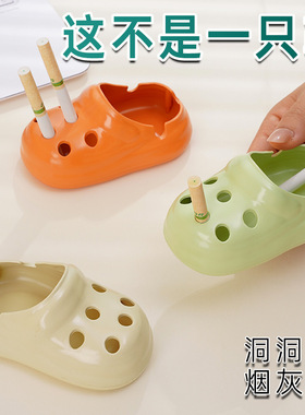 烟灰缸办公室洞洞洞洞装饰烟灰缸