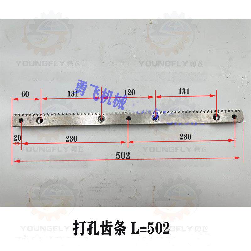 沈阳机床配件CA6140A CA6150B齿条604长 502长车床齿条齿轮轴