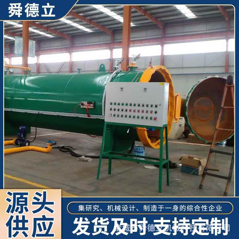 防腐木真空压力罐木材防腐加工设备樟子松马尾松南方松木材防腐罐