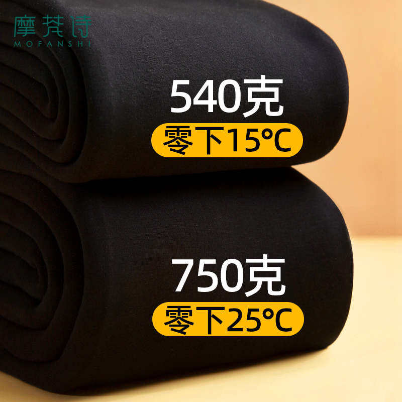 打底裤女秋冬季黑色外穿加绒加厚春秋款踩脚薄绒裤袜保暖棉裤秋裤