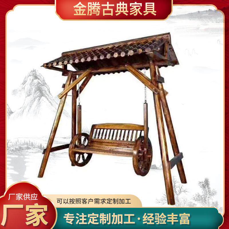 庭院实木室内休闲吊椅儿童摇椅支架户外躺椅室外防腐木车轮秋