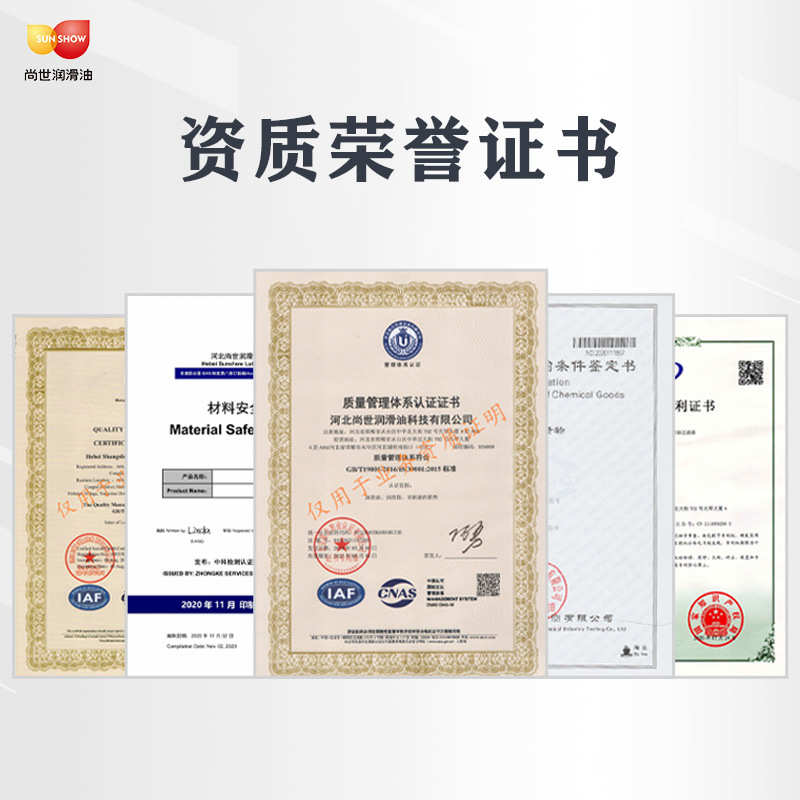 尚世柴油机油CF-4批发15W-40 20W-50柴油发动机械油卡车货车润滑