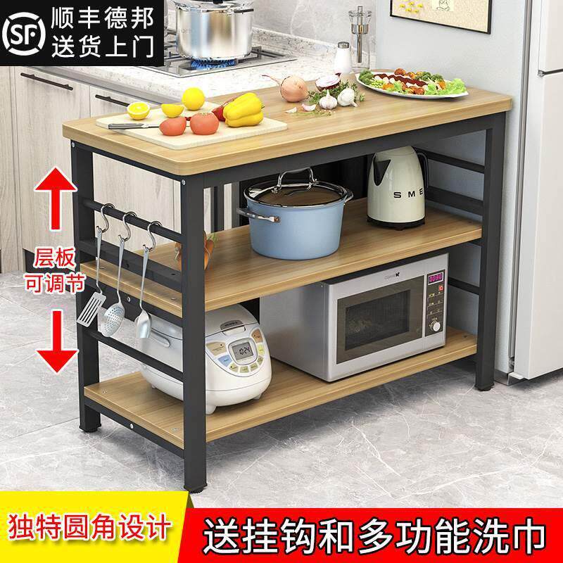 厨房切菜台、微波炉搁架、储物台