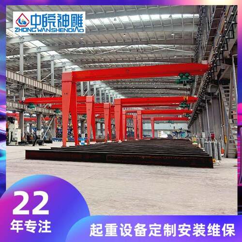 源头厂家直供单腿龙门吊MHB型半门式起重机16.5米宽10吨半龙门吊