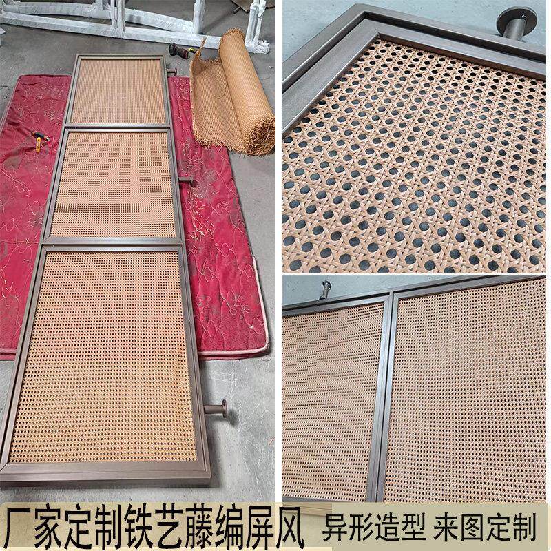 厂家直销定制铁艺藤编屏风办公玻璃藤编隔断中式异形金属餐厅玄关