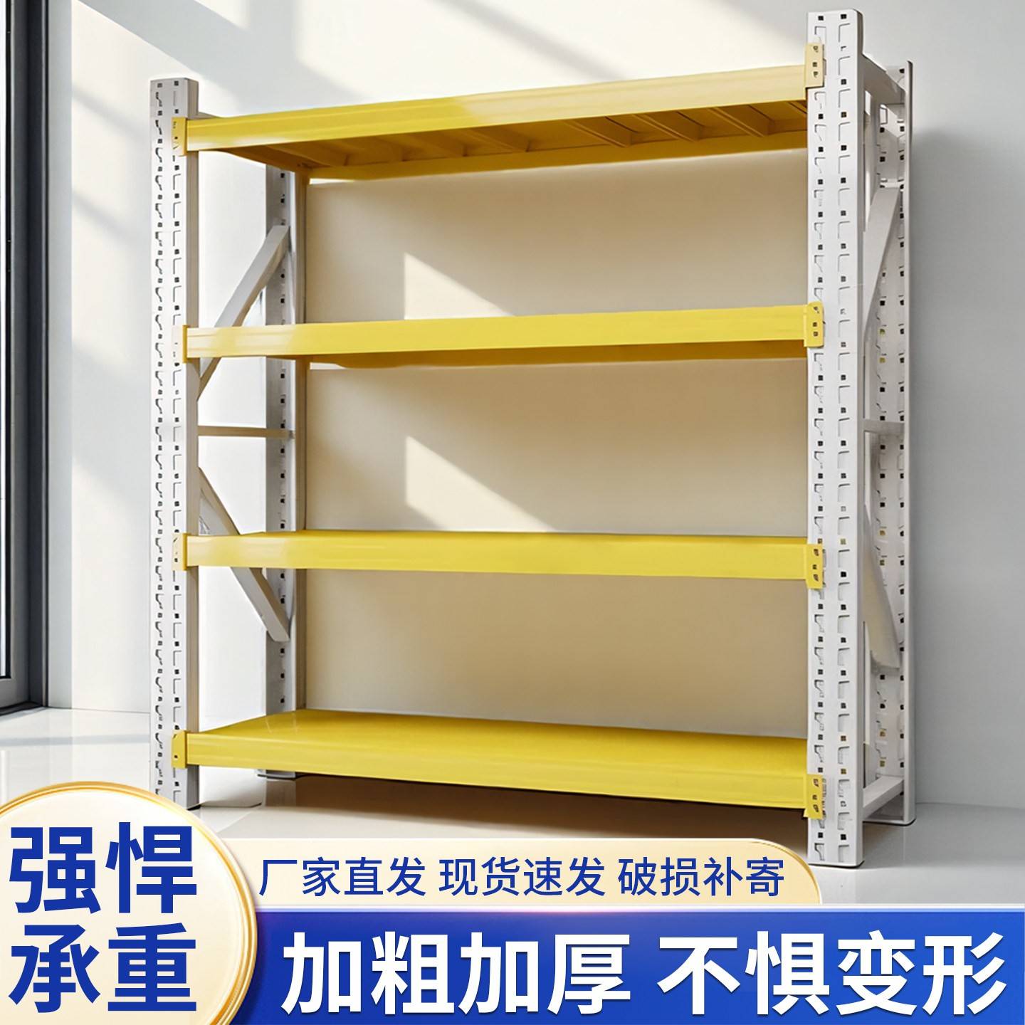 仓储货架仓库承重多层置物架家用地下室置物架落地快递驿站货物架