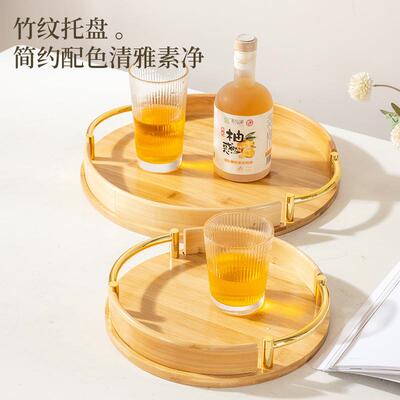 简约风竹制圆形托盘家用饭店茶具小托盘糕点盘提手水果盘茶盤