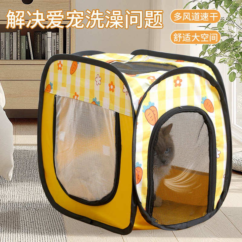 可折叠方形宠物烘干箱狗笼方形帐篷中小型折叠便携洗澡烘干笼