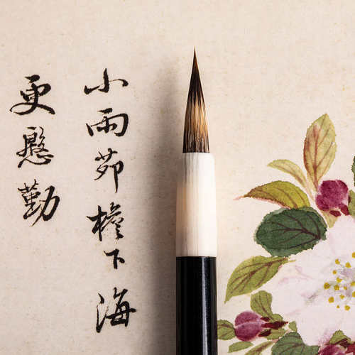 锦瑟文房小楷毛笔紫毫狼毫兼毫小号鸡距毛笔套装初学入门专业级