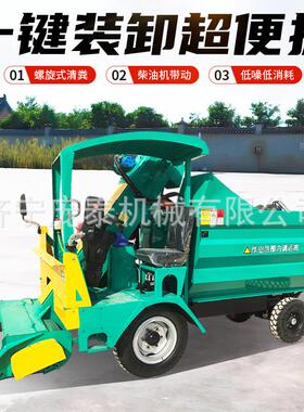 四轮小型粪便清理车牛圈羊圈自卸式铲粪车畜牧养殖设备清粪运输车