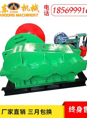 JM/JK型油压慢 电磁卷扬机1t995/3t/扬5速t/10t提升机 小型油压卷