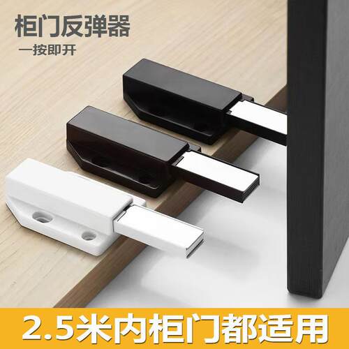 柜门反弹器重型高门反弹器按压式衣柜隐形门暗门免拉手抽屉弹开器