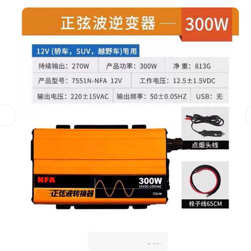 电源转换器变压器型号:SX97-7551N库号：M63620
