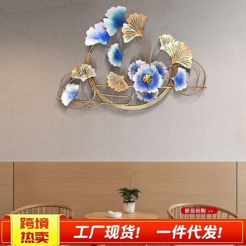 新中式铁艺银杏叶壁挂跨境墙面背景装饰立体沙发玄关轻奢挂件装饰