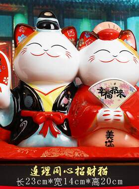 招财猫摆件 同心连理情侣猫婚庆创意结婚礼物陶瓷存钱存钱筒