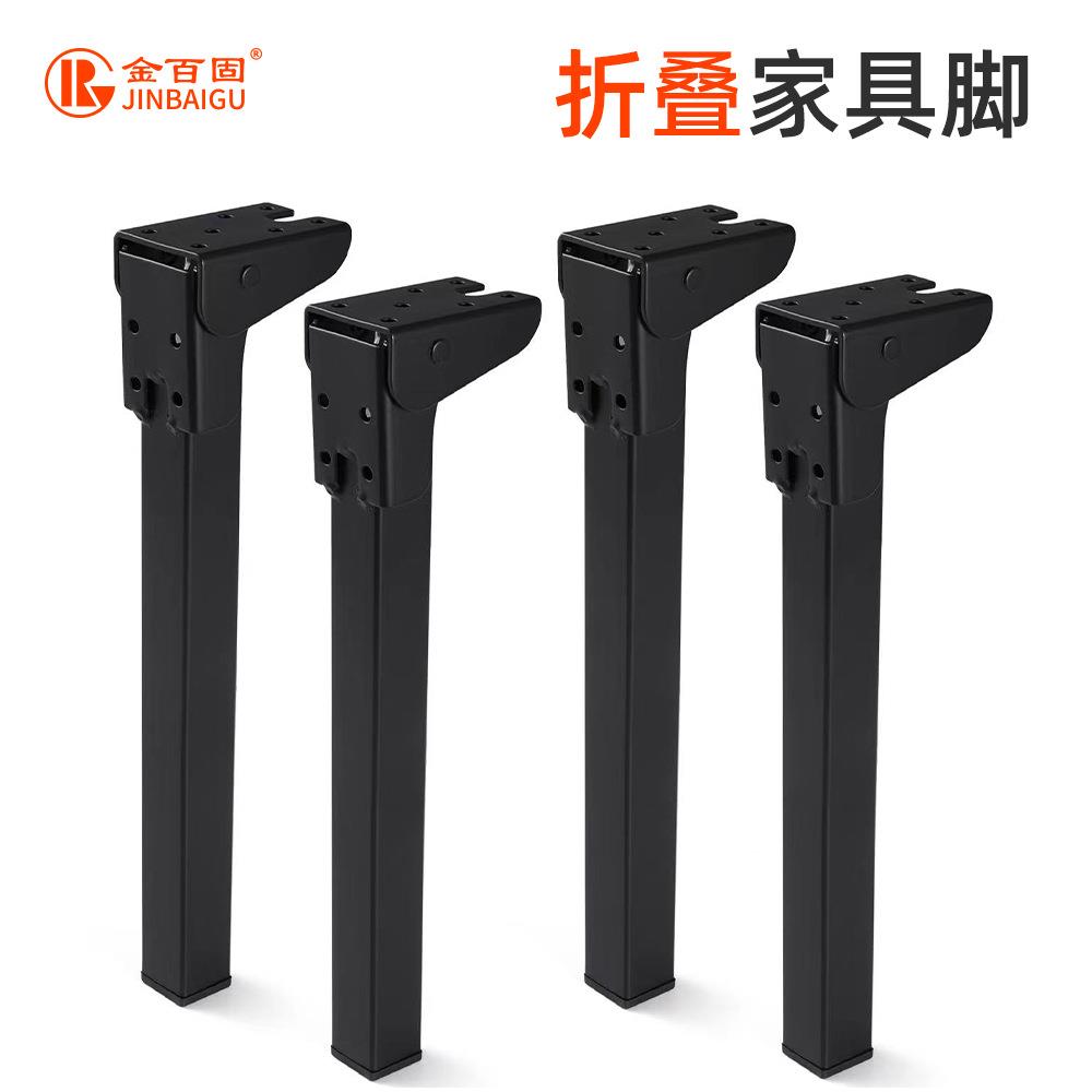 折叠脚家具脚沙发脚隐形电脑桌脚凳子脚椅子脚方管五金脚支撑脚厂