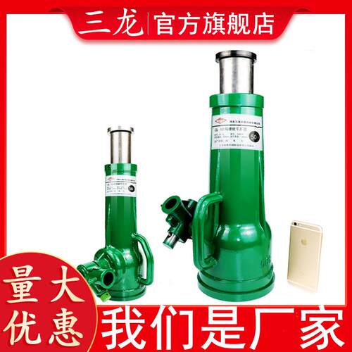 千斤顶32吨 50T 100t 16t 千斤顶 螺旋千斤顶 机械千斤顶