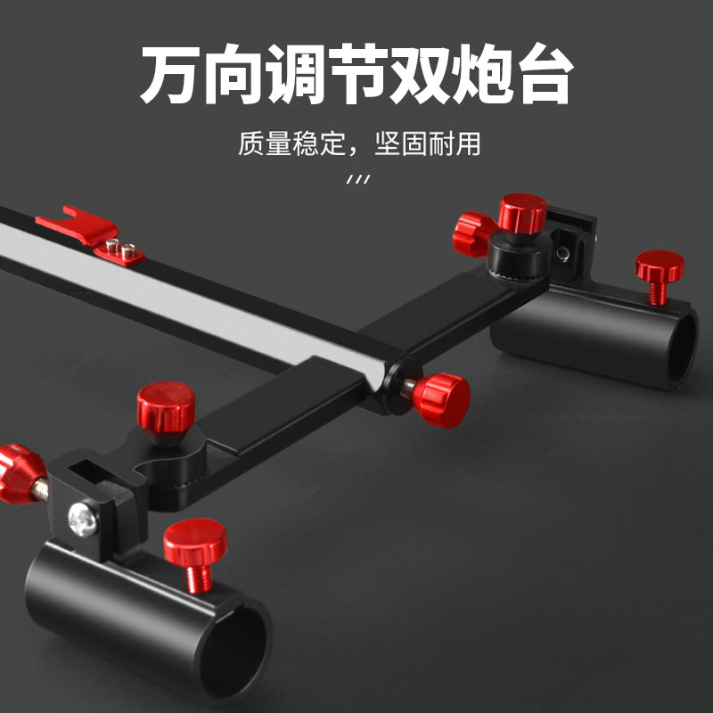 云鲸钓箱双炮台支架铝镁合金万向钓椅双炮台架座双杆双头渔具配件