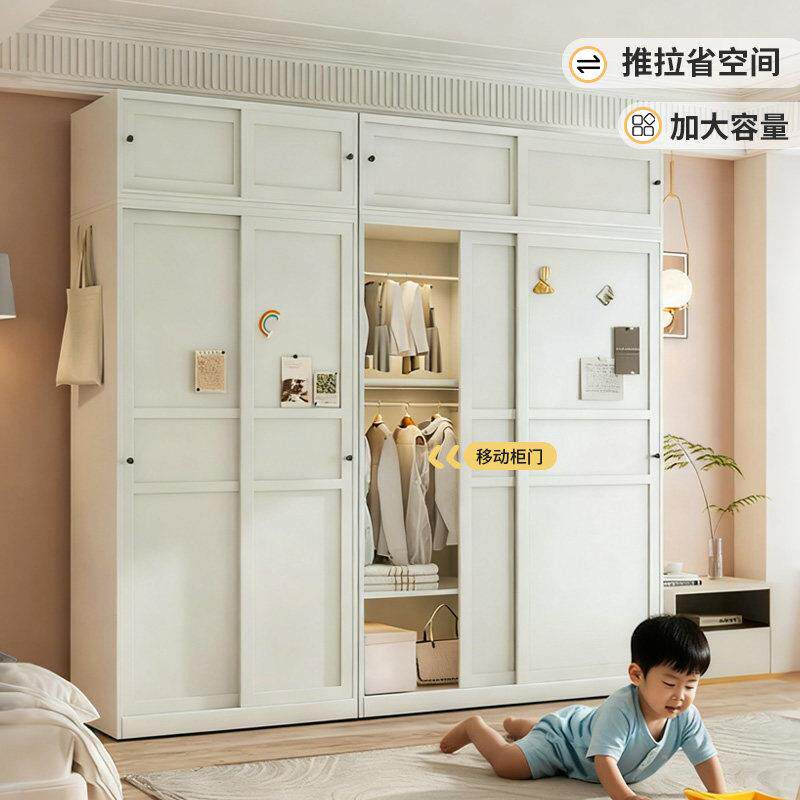 钢制衣柜推拉移门儿童房金属衣橱小户型家用卧室衣物收纳柜储物柜