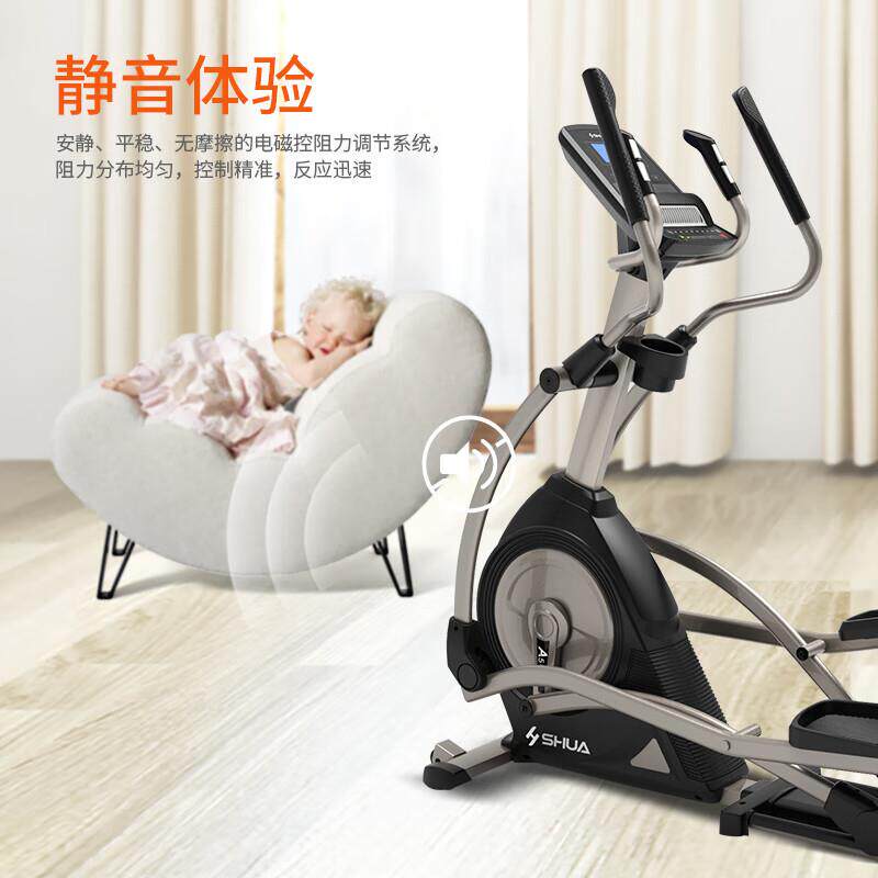 舒华椭圆机家用前驱电磁控室内健身器材太空漫步机SH-B5101E-Y1