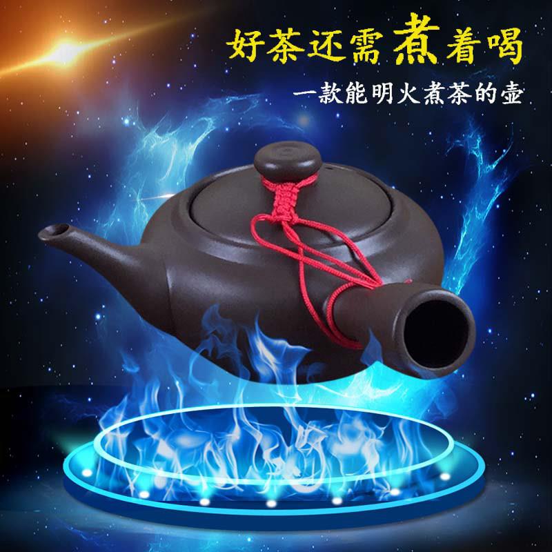紫砂侧把壶煮茶壶烧水壶功夫茶具泡茶壶不烫手带滤网右把手家用壶