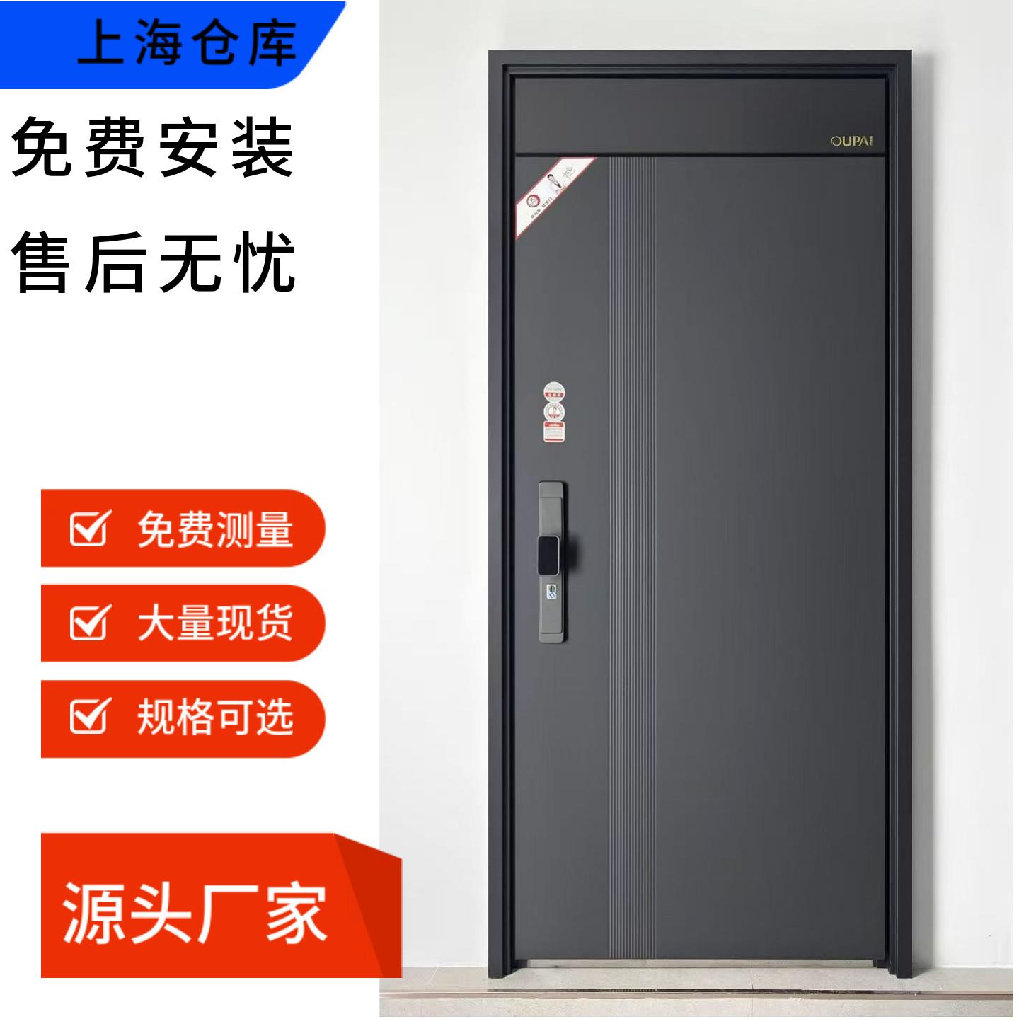 甲级防盗门家用进户门入户安全门