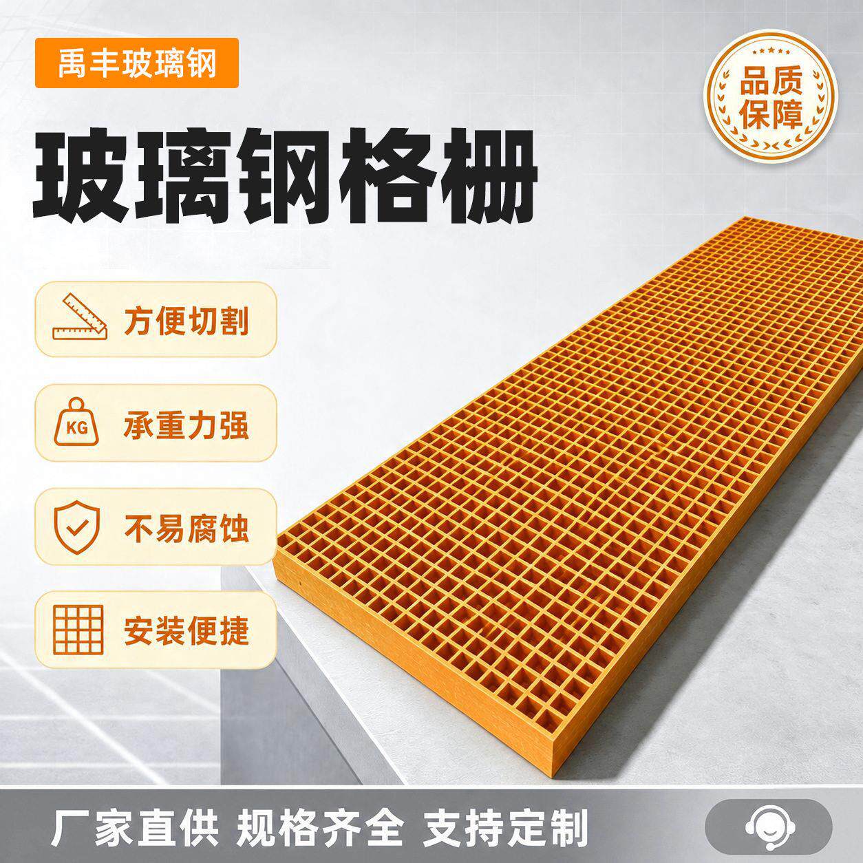 洗车房玻璃钢格栅鸽舍鸡舍漏粪板树坑护树篦子微孔洗车房地格栅