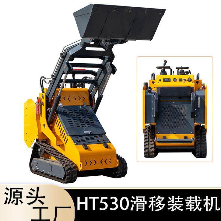 源头工厂履带滑移装载机先导操作适用与多种工程微型滑移装载机
